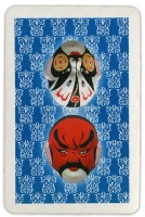 京劇臉譜貳撲克牌藏品圖，第3張