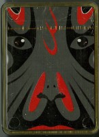 皇城根出品中國京劇人物撲克牌藏品圖，第3張