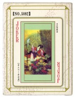 名家仕女撲克牌1藏品圖，第2張