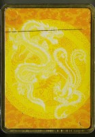 皇城根出品中國歷代帝王撲克牌藏品圖，第4張