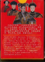 皇城根出品中國歷代帝后撲克牌藏品圖，第2張