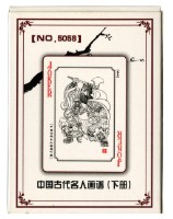 中國古代名人畫譜下冊撲克牌藏品圖，第2張