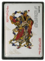 中國傳统神話人物绣像圖典撲克牌3藏品圖，第4張