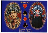 中國國劇藝術Souvenir撲克牌藏品圖，第2張