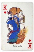 東罟企業榮譽出品封神榜撲克牌藏品圖，第5張