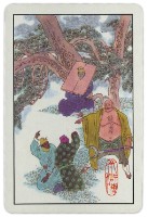 東罟企業榮譽出品水滸傳撲克牌藏品圖，第3張