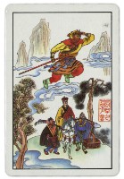 東罟企業榮譽出品西遊記撲克牌藏品圖，第4張