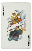 東罟企業榮譽出品西遊記撲克牌藏品圖，第5張