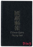 國劇藝術撲克牌藏品圖，第1張