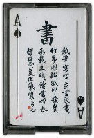 金字良言撲克牌藏品圖，第2張