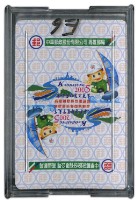 2005高雄國際郵票邀請展撲克牌藏品圖，第1張