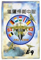 獵鷹悍衛中隊撲克牌藏品圖，第1張