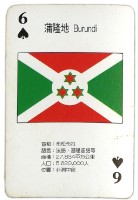 國旗圖鑑撲克牌Ⅱ藏品圖，第4張