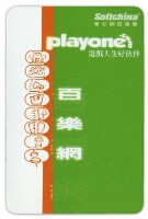 百樂網撲克牌藏品圖，第3張