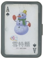 流行語撲克牌藏品圖，第2張