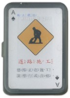 馴獸師之王數碼寶貝撲克牌藏品圖，第2張