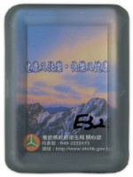 南投縣政府衛生局撲克牌藏品圖，第1張