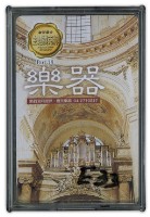 樂器撲克牌藏品圖，第1張