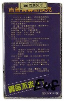 吉普賽算命撲克牌藏品圖，第1張