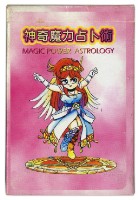 神奇魔力占卜術撲克牌藏品圖，第2張