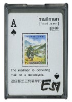 郵政博物館撲克牌藏品圖，第2張