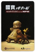 國寶總動員撲克牌藏品圖，第3張