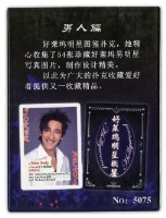 好萊塢明星圖鑒男人篇撲克牌藏品圖，第2張