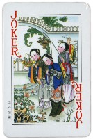 楊柳青年畫撲克牌藏品圖，第4張