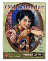 Old Calendar老月份牌撲克牌藏品圖，第1張
