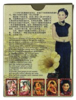 Old Calendar老月份牌撲克牌藏品圖，第2張