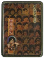 Old Calendar老月份牌撲克牌藏品圖，第3張