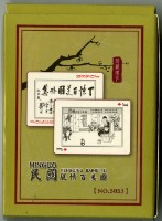 民國風情百美圖上冊撲克牌藏品圖，第2張