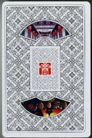 喬家大院撲克牌藏品圖，第3張
