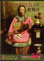 OLD PHOTOS百年老照片撲克牌藏品圖，第1張