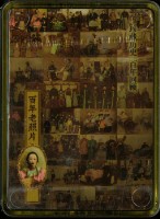 OLD PHOTOS百年老照片撲克牌藏品圖，第2張