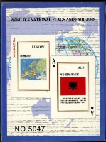 世界各國國旗國徽撲克牌藏品圖，第2張