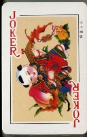 楊柳青年畫撲克牌藏品圖，第4張