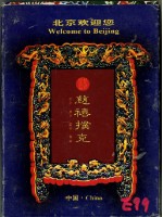 慈禧撲克牌藏品圖，第1張