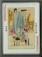 中國老360行撲克牌一藏品圖，第4張