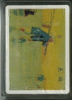 中國老360行撲克牌四藏品圖，第3張