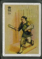 中國老360行撲克牌五藏品圖，第3張