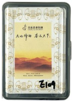 昌泰茶業集團撲克牌藏品圖，第1張