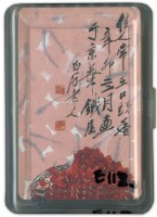 白石老人畫作撲克牌藏品圖，第1張