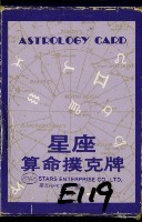 星座算命撲克牌藏品圖，第1張