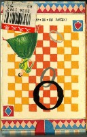 血型O撲克牌藏品圖，第2張