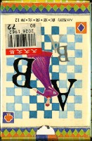 血型AB撲克牌藏品圖，第2張