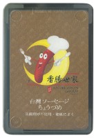 香腸世家撲克牌藏品圖，第3張