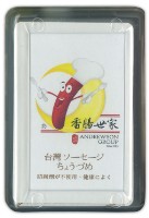 香腸世家撲克牌藏品圖，第4張