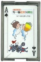 勁爆狂想曲撲克牌藏品圖，第2張