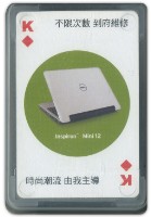 DELL撲克牌藏品圖，第2張